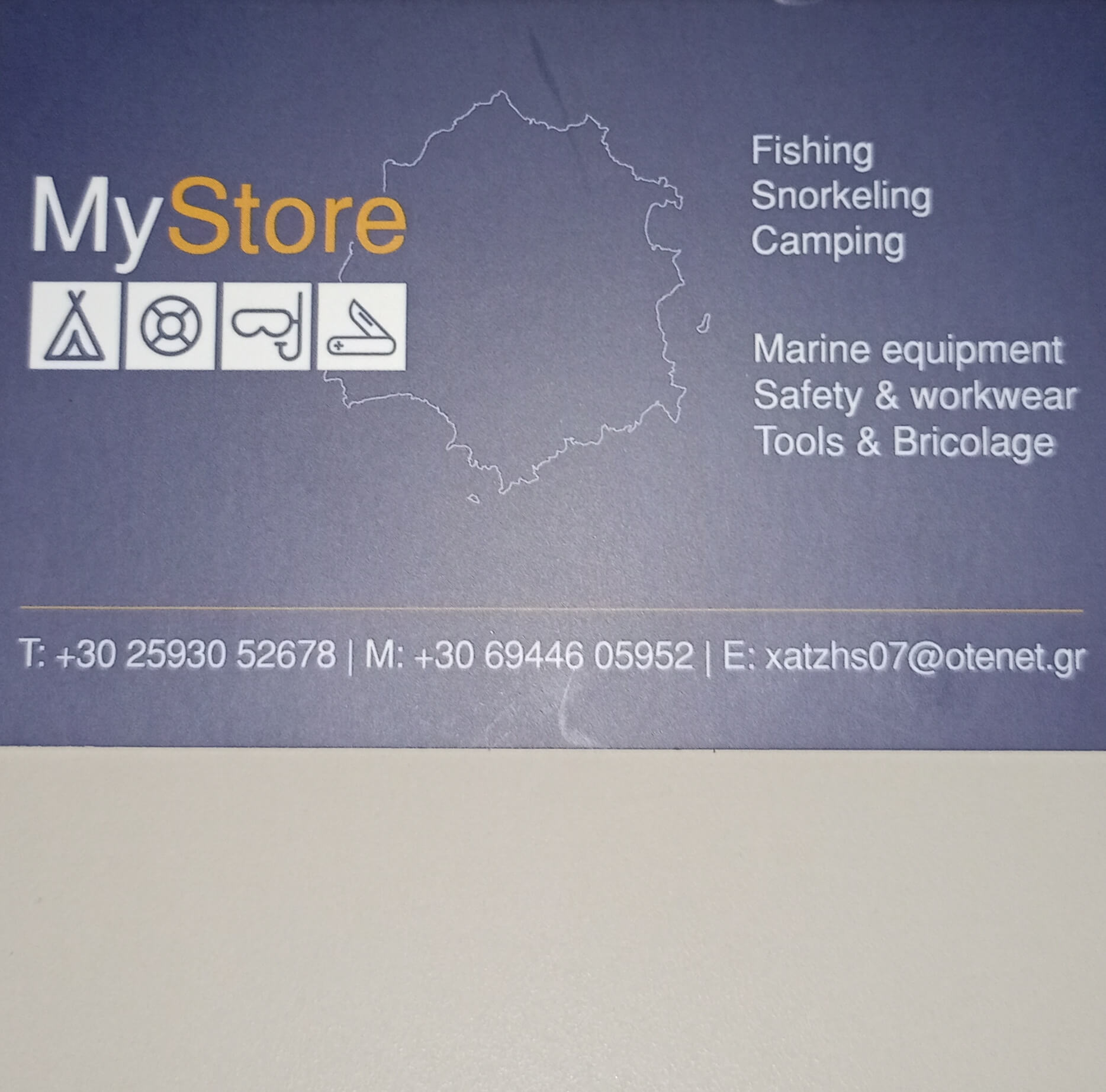 My Store – Είδη Αλιείας