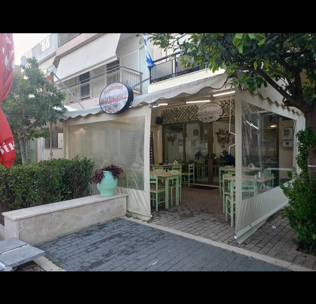 Μεζεδοφωλιά – Παραδοσιακό Καφενίο