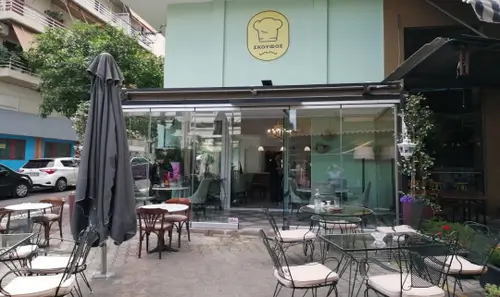 Σκούφος – Café / Bistro