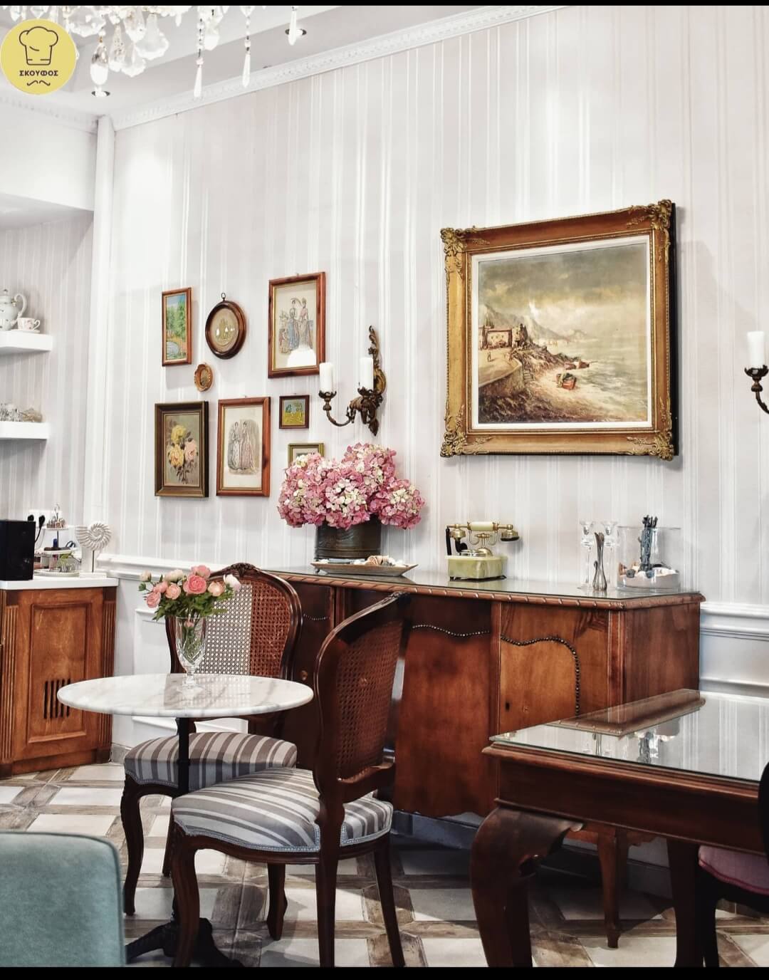 Σκούφος – Εστιατόριο / Café / Bistro