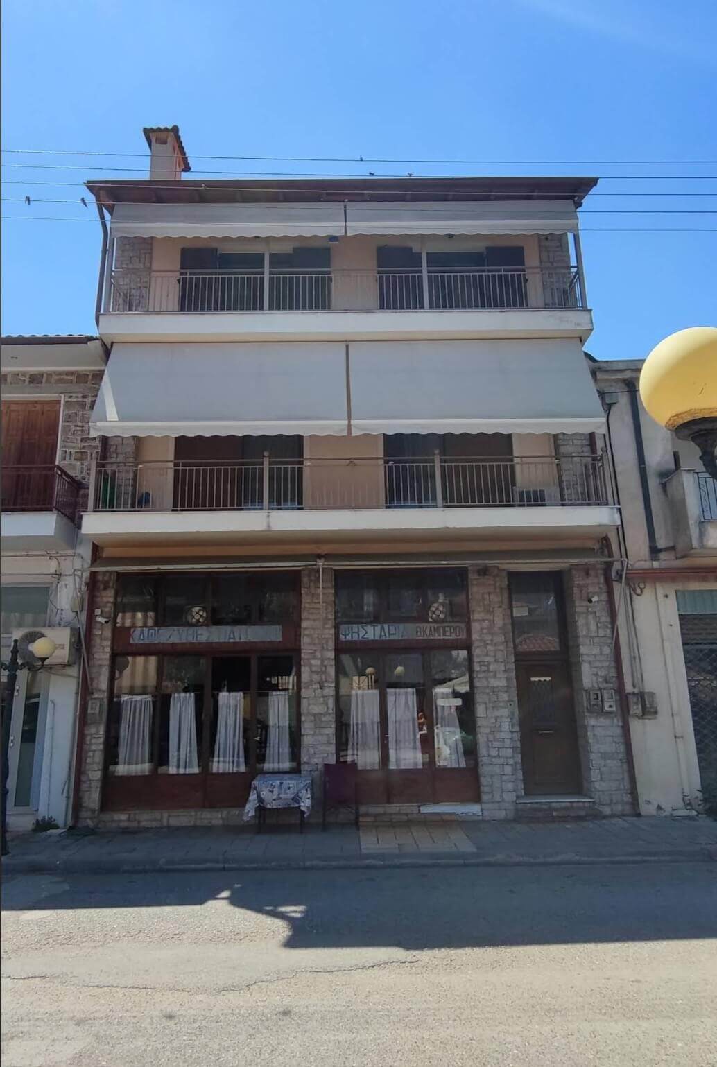 Κλειτορία Καλαβρύτων – Ενοικιαζόμενο Διαμέρισμα Καμπέρος