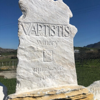 Vaptistis – Επισκέψιμο Οινοποιείο