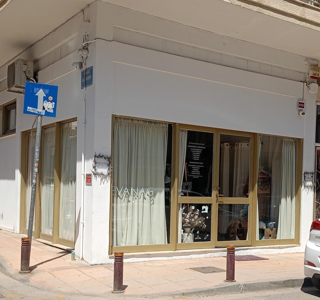 EVANAG Sewing Studio – Chic & Noir Boutique