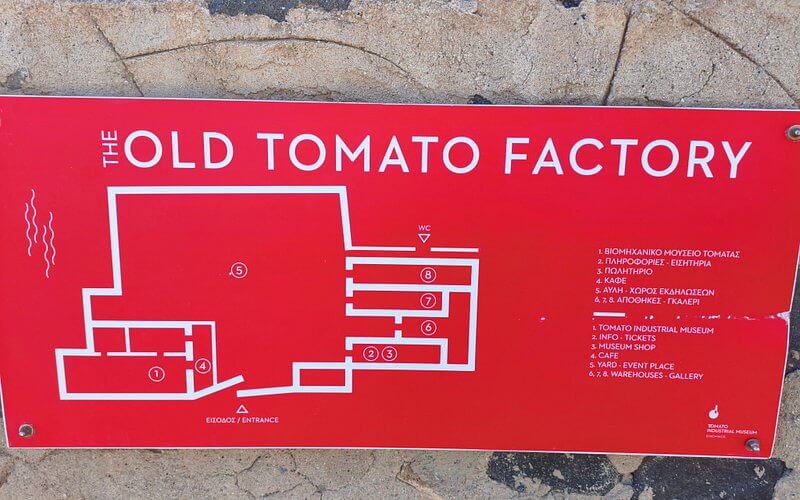 Επίσκεψη / Ξενάγηση στο Βιομηχανικό Μουσείο Τομάτας "Δ. Νομικός"
