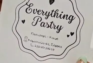 Everything Pastry – Πατισερί / Καφέ