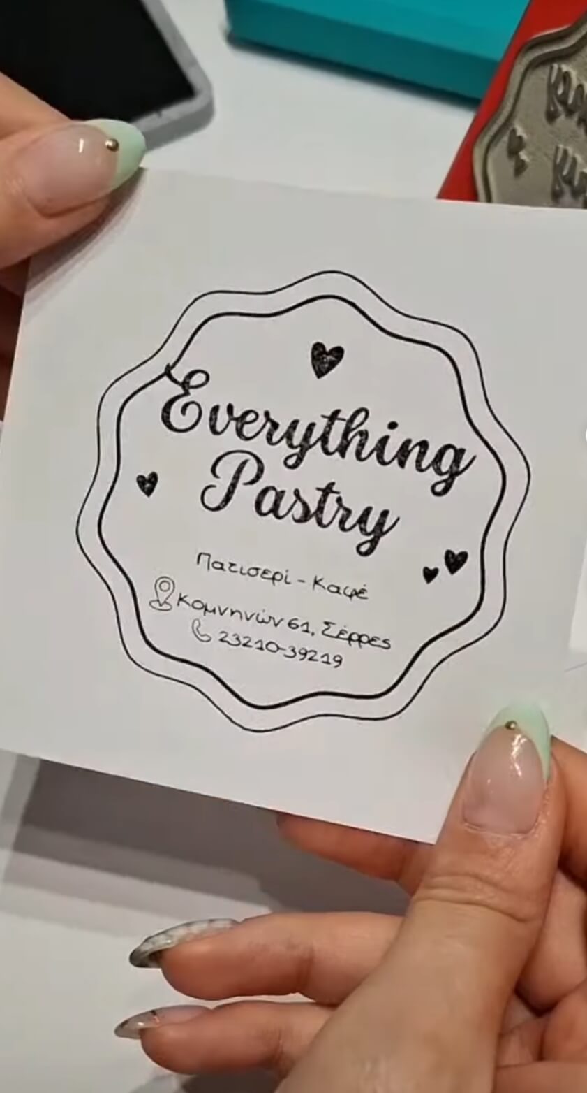 Everything Pastry – Πατισερί / Καφέ