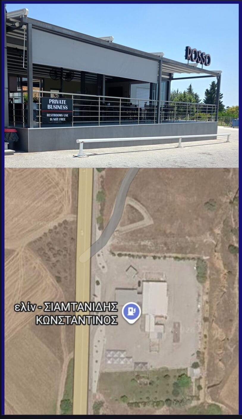 Rosso Rest Area –  Καφέ / Πρατήριο Καυσίμων