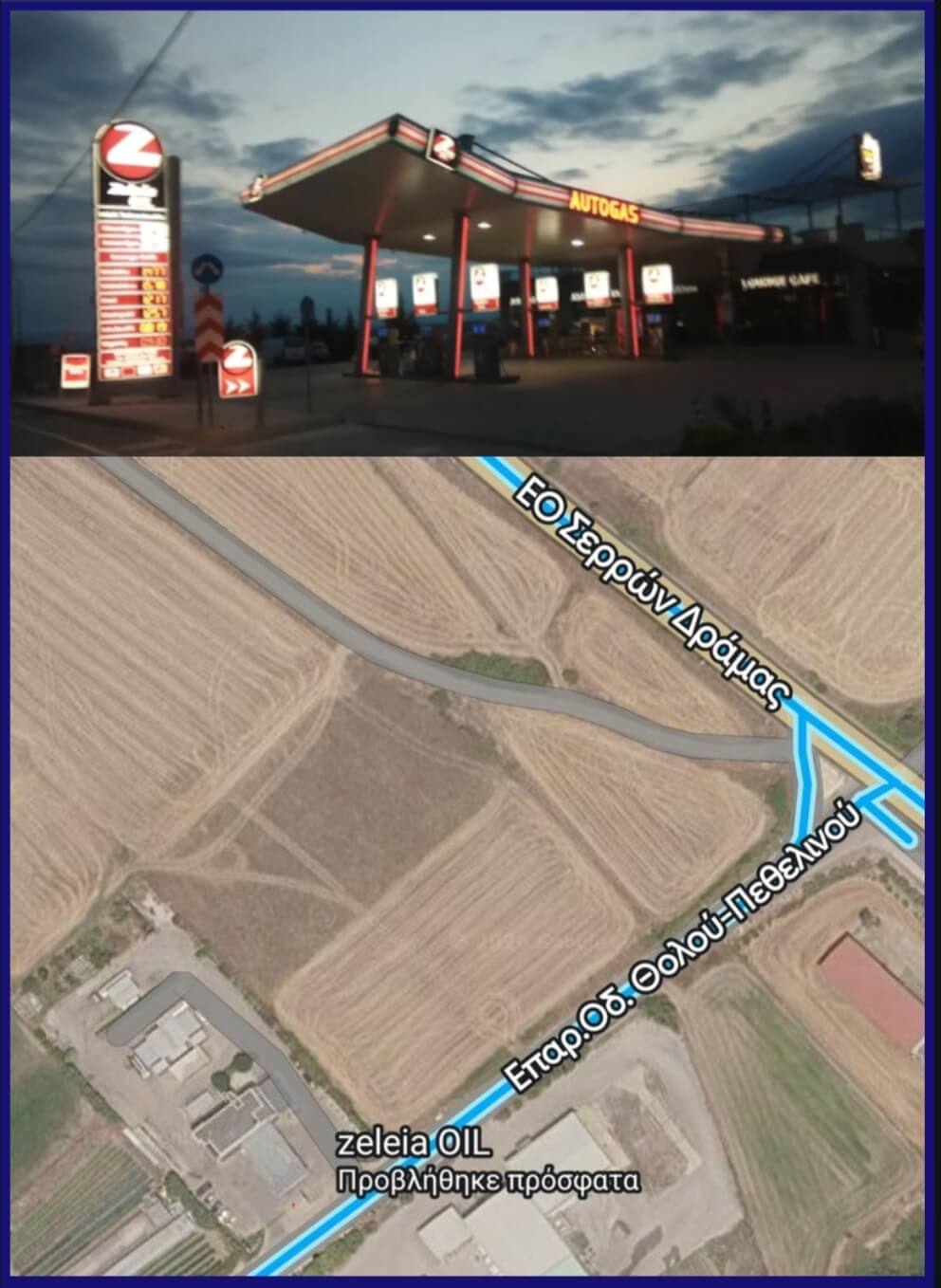 Zeleia Rest Area – TZIAMTZAKIS