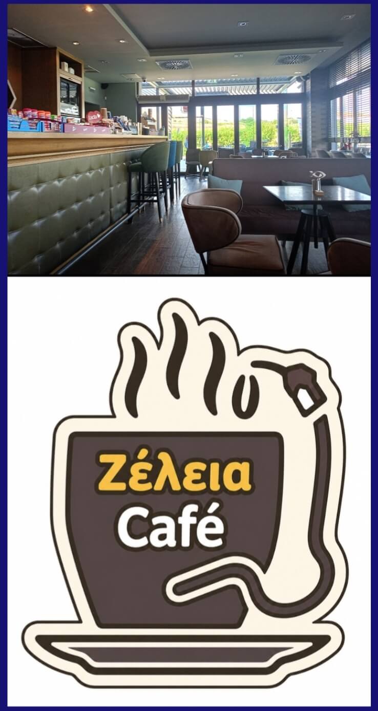 Zeleia Rest Area – TZIAMTZAKIS