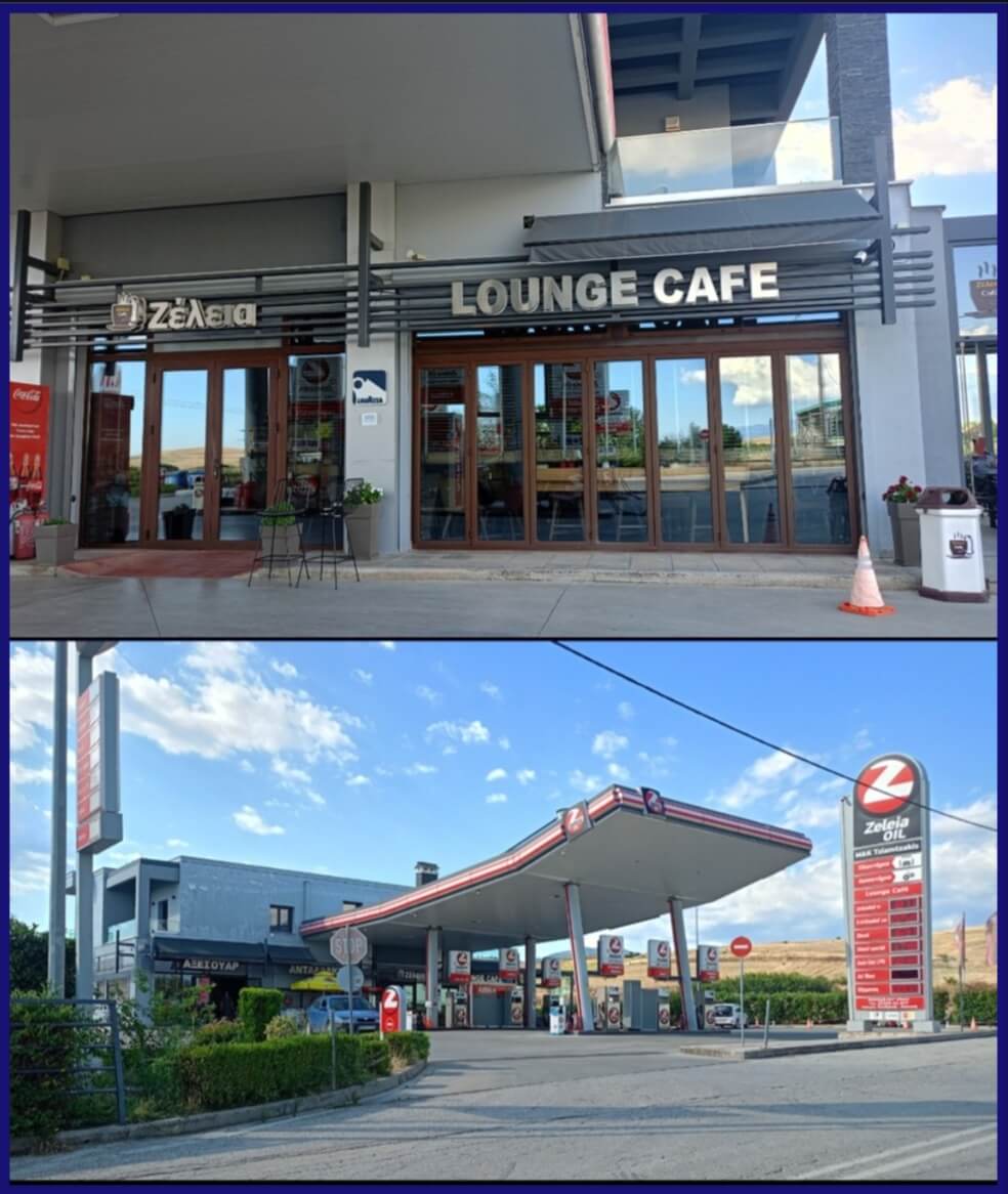 Zeleia Rest Area – TZIAMTZAKIS
