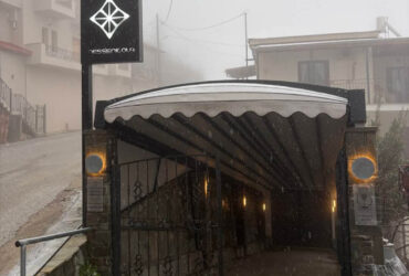 Οινοποιείο Καραμήτρου – Οινοτουριστικές Εμπειρίες