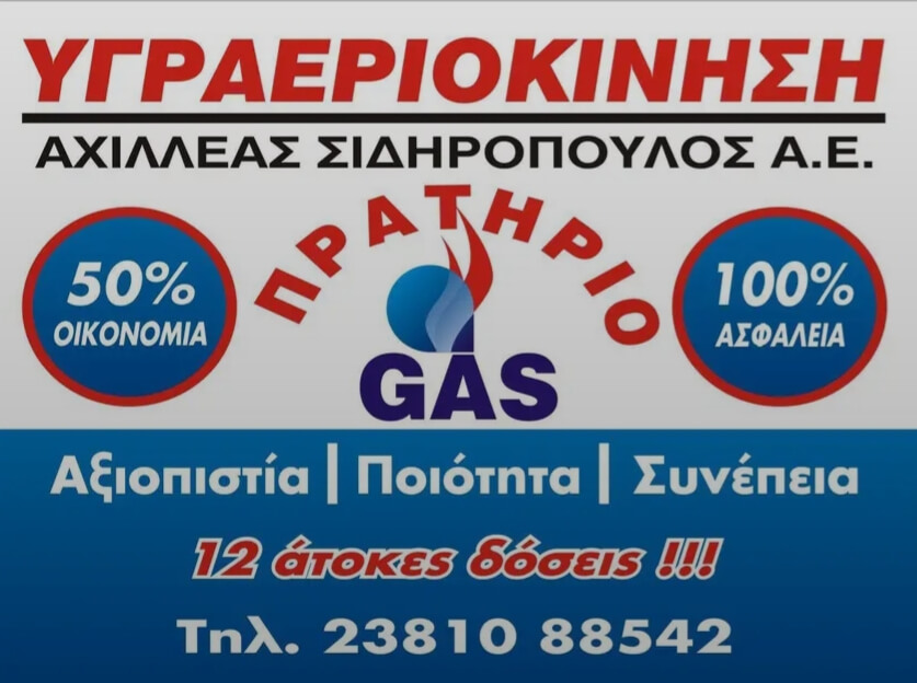 Συνεργείο Αυτοκινήτων – Nissan Σιδηρόπουλος