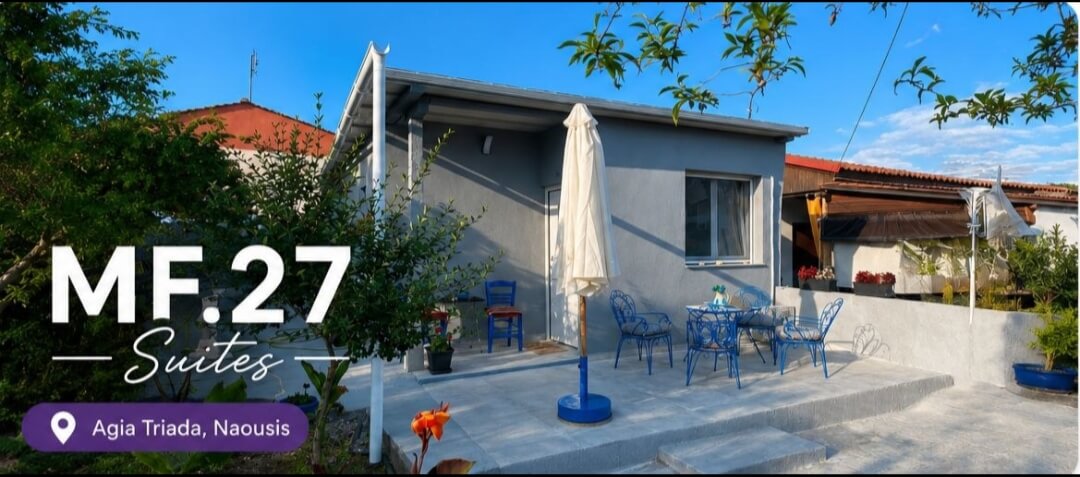 MF.27 suites – Ενοικιαζόμενη Οικία